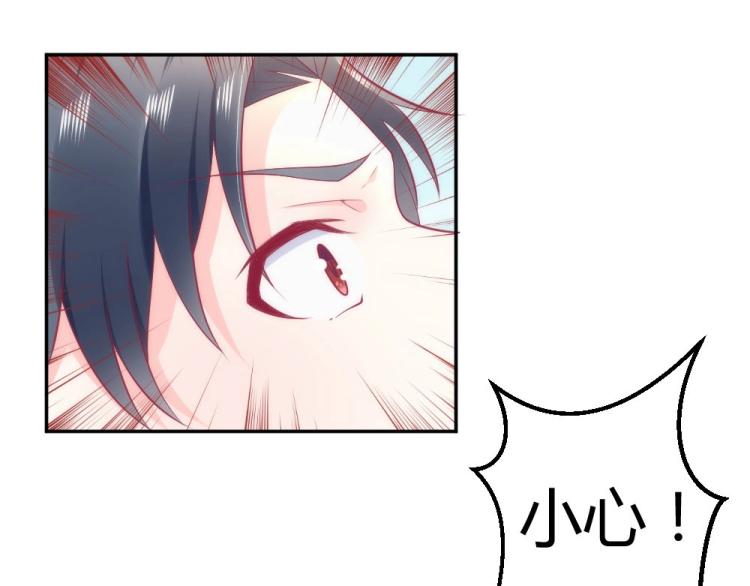 第42话 年小小！快躲开！50