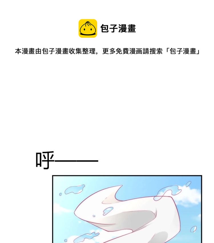 第42话 年小小！快躲开！58