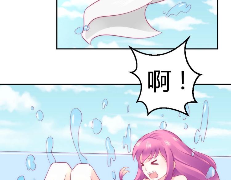 第42话 年小小！快躲开！59