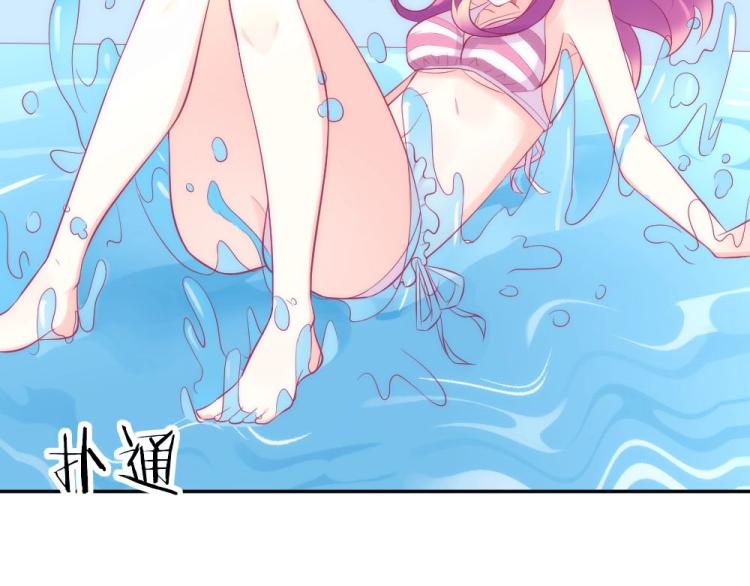 第42话 年小小！快躲开！60