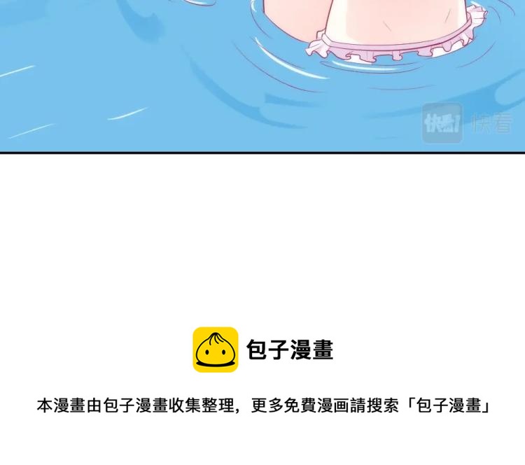 第42话 年小小！快躲开！66