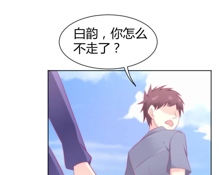 第42话 年小小！快躲开！7