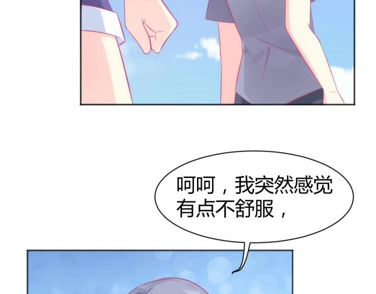 第42话 年小小！快躲开！8