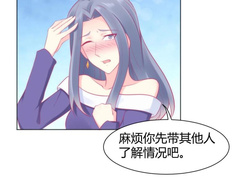 第42话 年小小！快躲开！9