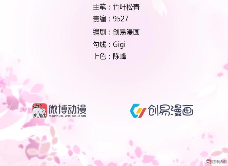 第46话  你是不是爱上我啦~1