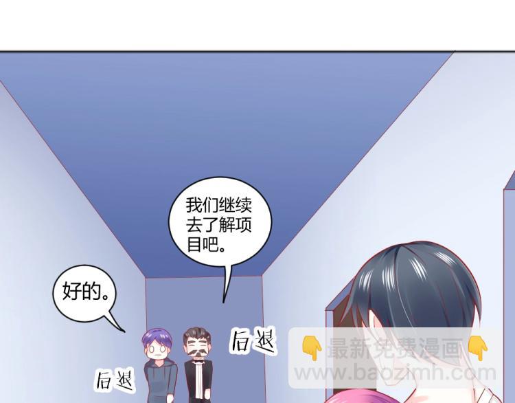 第46话  你是不是爱上我啦~11