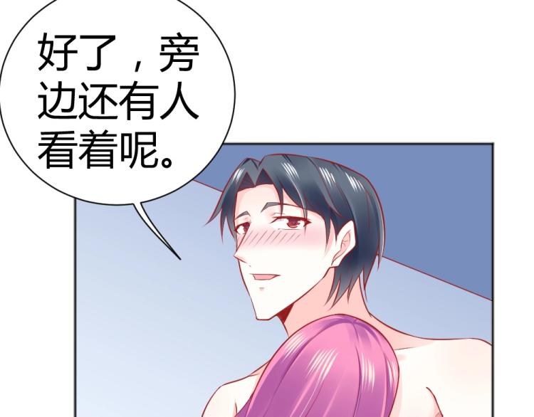 第46话  你是不是爱上我啦~13