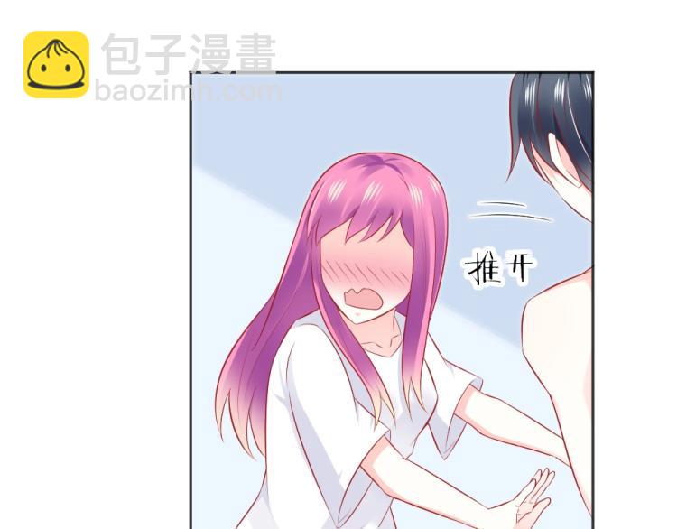 第46话  你是不是爱上我啦~16