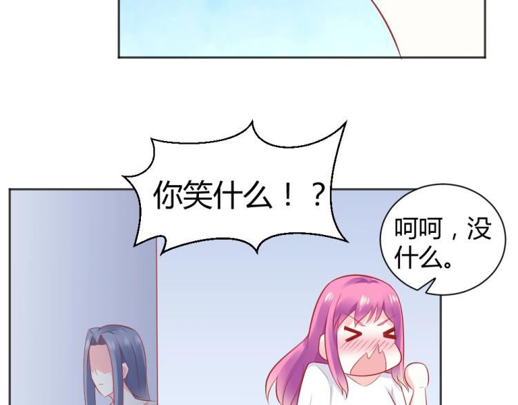 第46话  你是不是爱上我啦~22