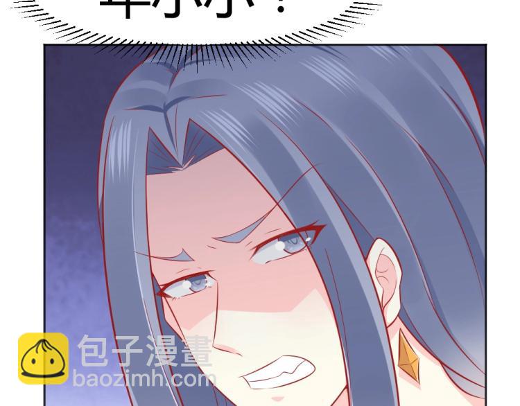 第46话  你是不是爱上我啦~24