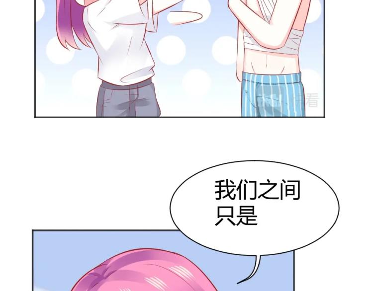 第46话  你是不是爱上我啦~36