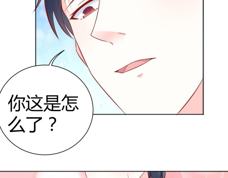第46话  你是不是爱上我啦~4