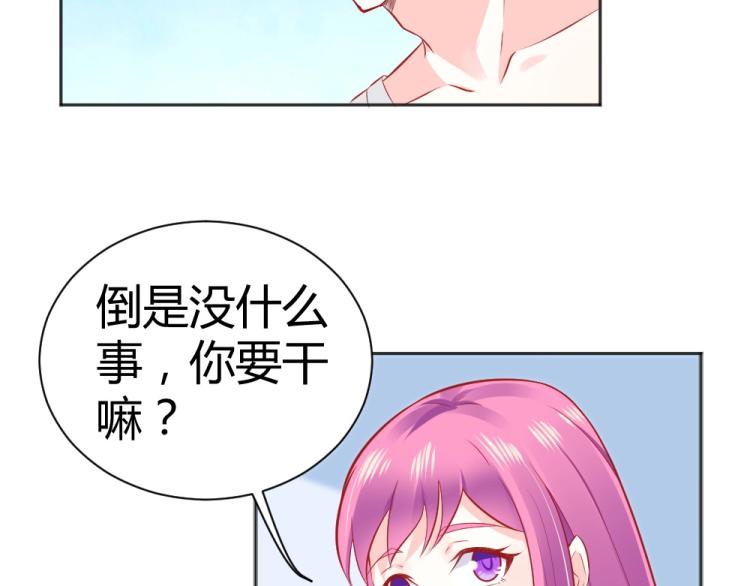 第46话  你是不是爱上我啦~41