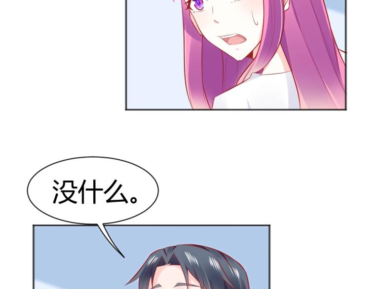 第46话  你是不是爱上我啦~42