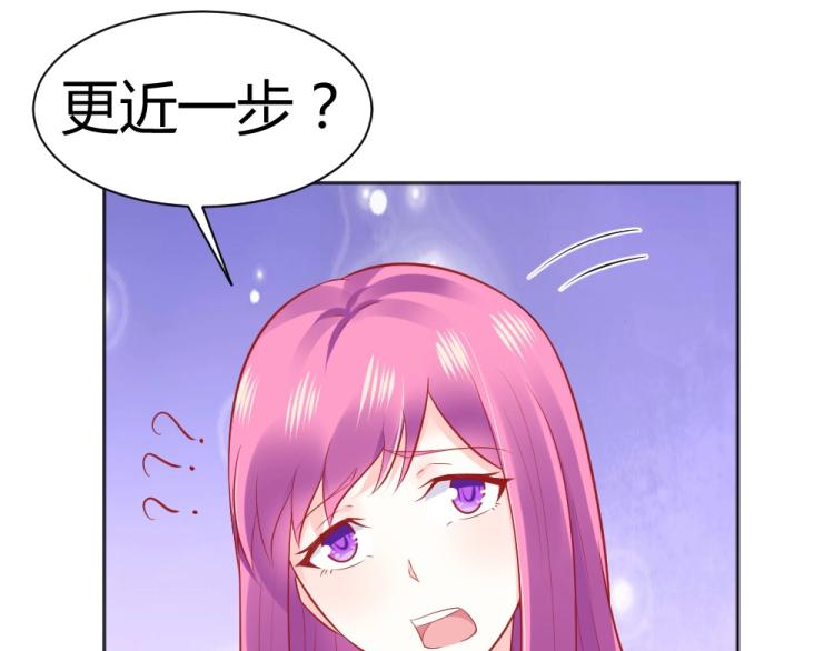 第46话  你是不是爱上我啦~45