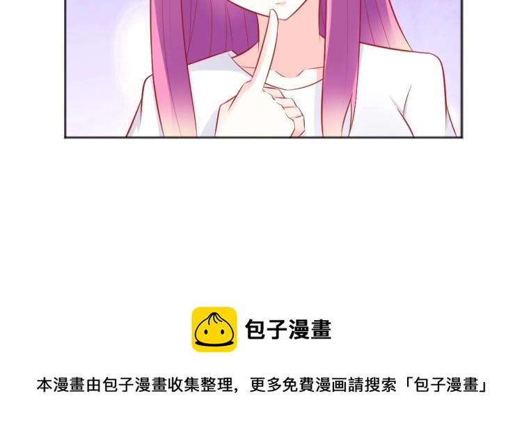 第46话  你是不是爱上我啦~46