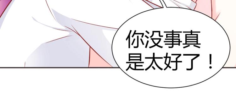 第46话  你是不是爱上我啦~6