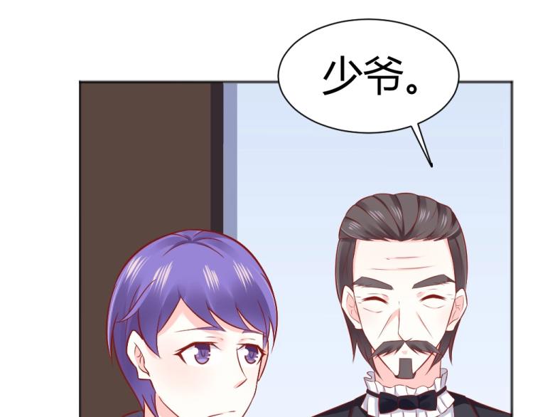 第46话  你是不是爱上我啦~8