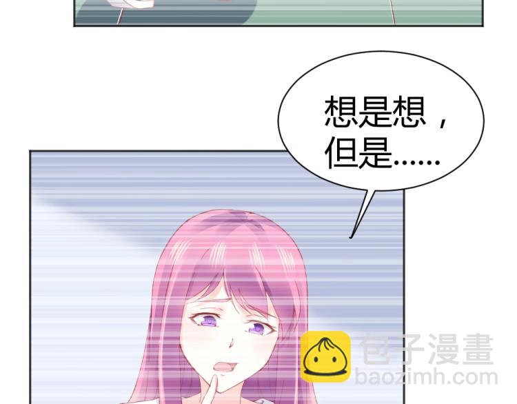 第47话   第一次参加宴会12