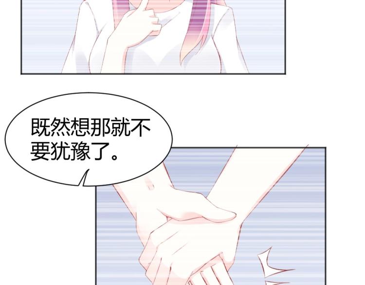 第47话   第一次参加宴会13
