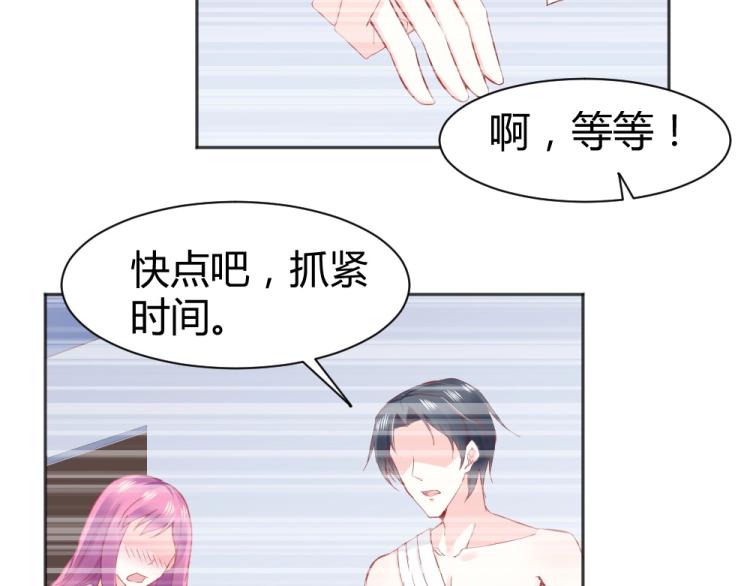 第47话   第一次参加宴会14