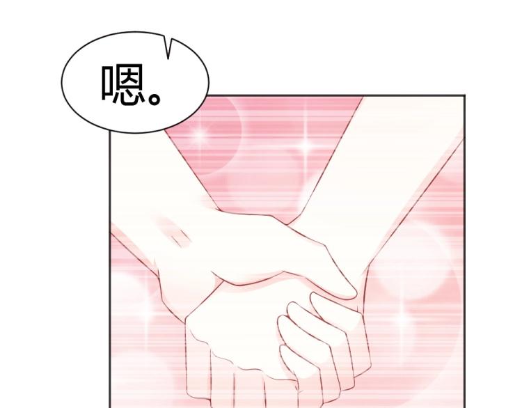 第47话   第一次参加宴会16