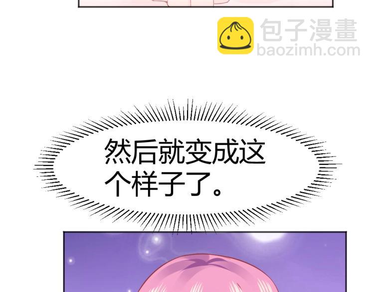 第47话   第一次参加宴会17