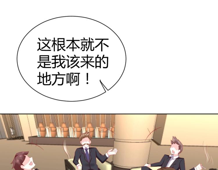 第47话   第一次参加宴会19