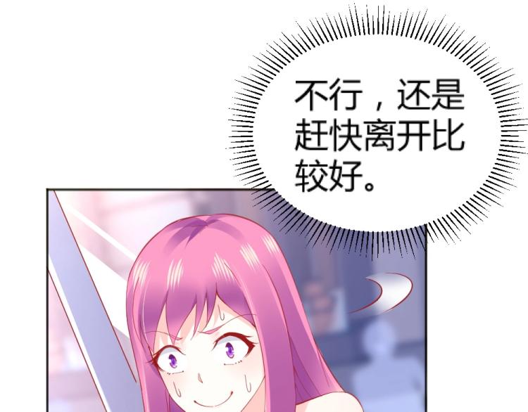 第47话   第一次参加宴会21