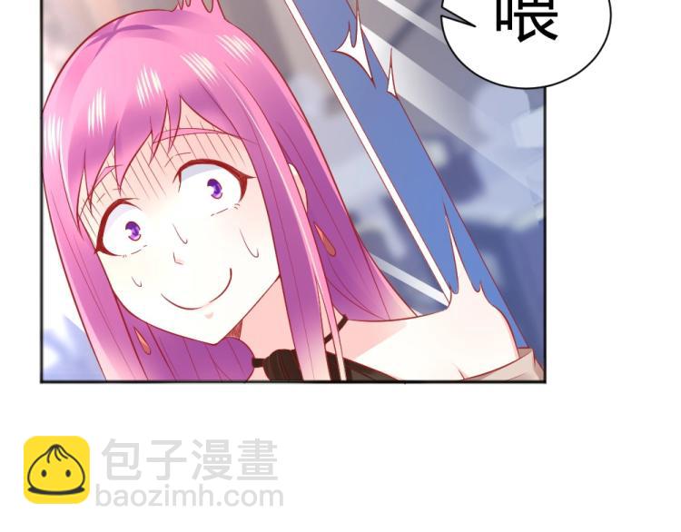 第47话   第一次参加宴会23
