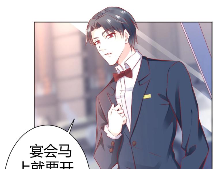 第47话   第一次参加宴会24