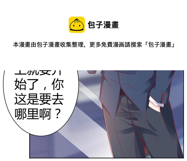 第47话   第一次参加宴会25