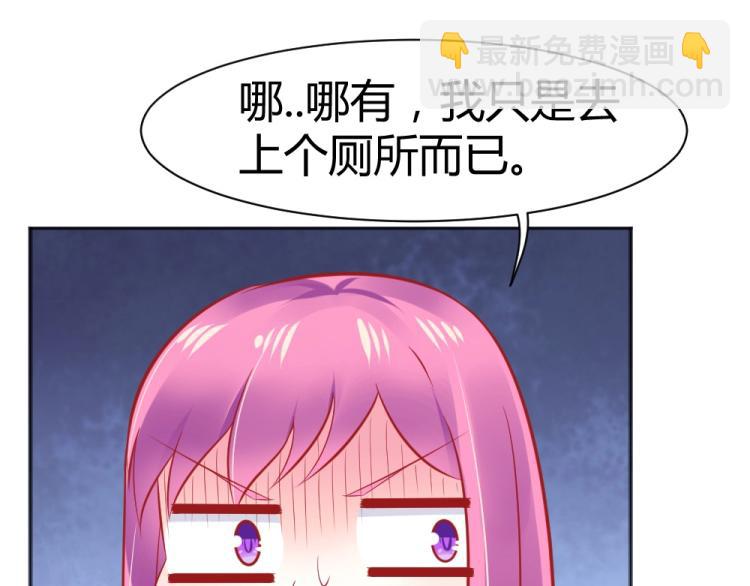 第47话   第一次参加宴会26