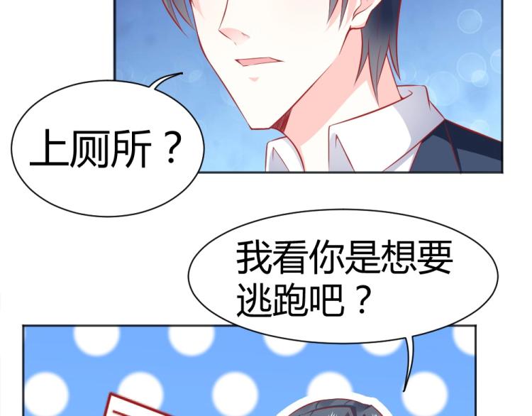第47话   第一次参加宴会28