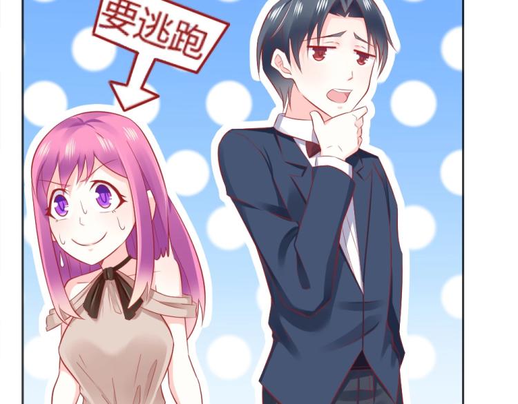 第47话   第一次参加宴会29
