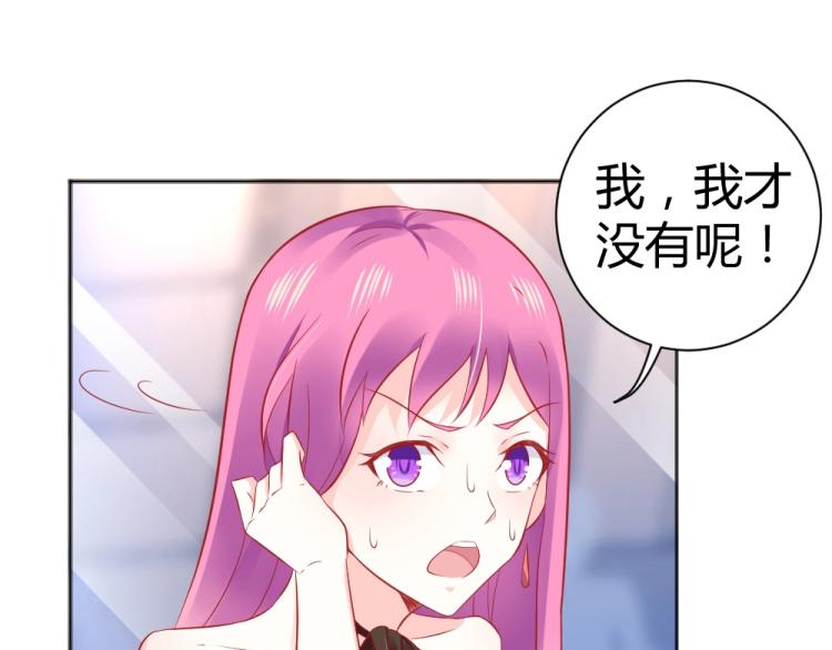 第47话   第一次参加宴会32