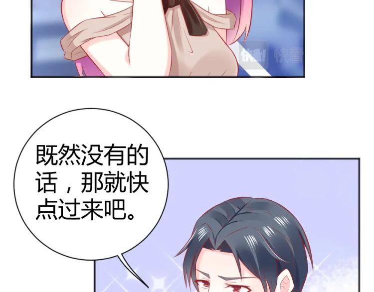 第47话   第一次参加宴会33