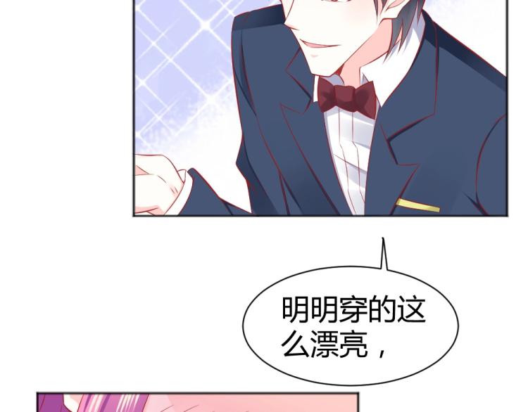 第47话   第一次参加宴会34