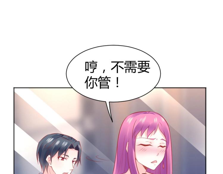 第47话   第一次参加宴会39
