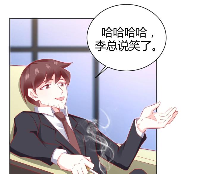 第47话   第一次参加宴会45