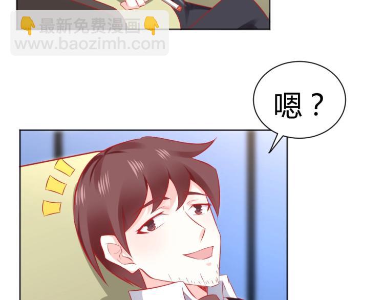 第47话   第一次参加宴会50