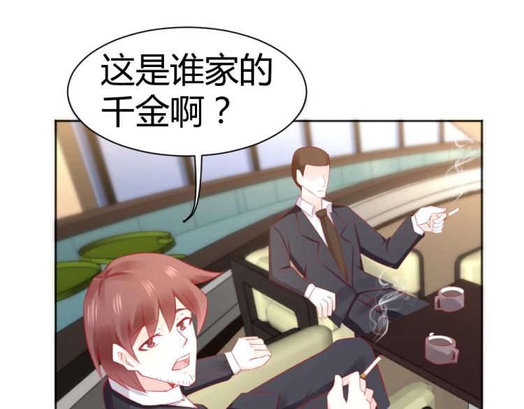 第47话   第一次参加宴会59