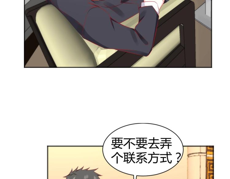 第47话   第一次参加宴会60