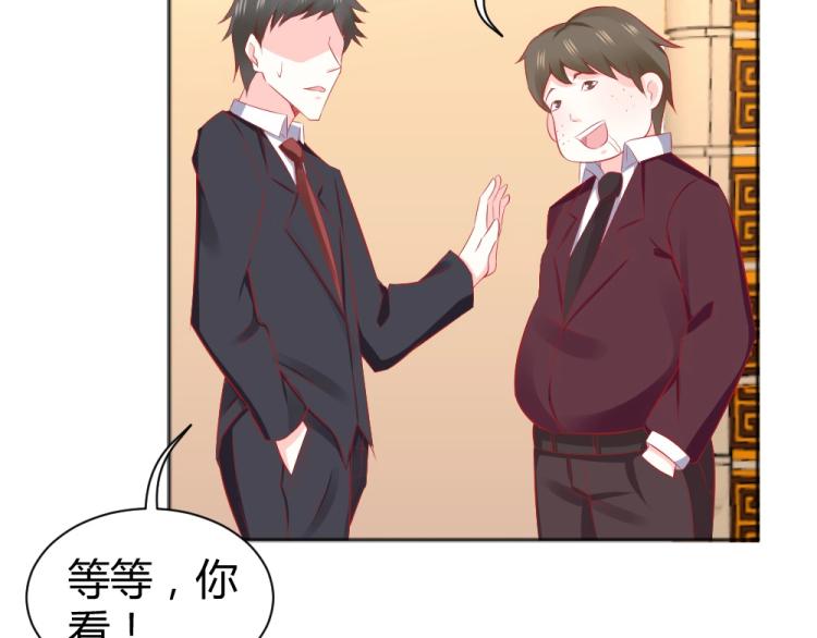 第47话   第一次参加宴会61