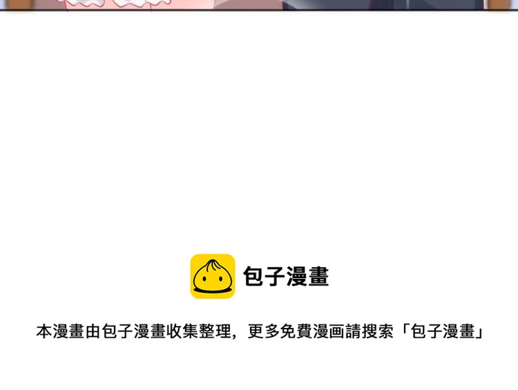 第47话   第一次参加宴会69