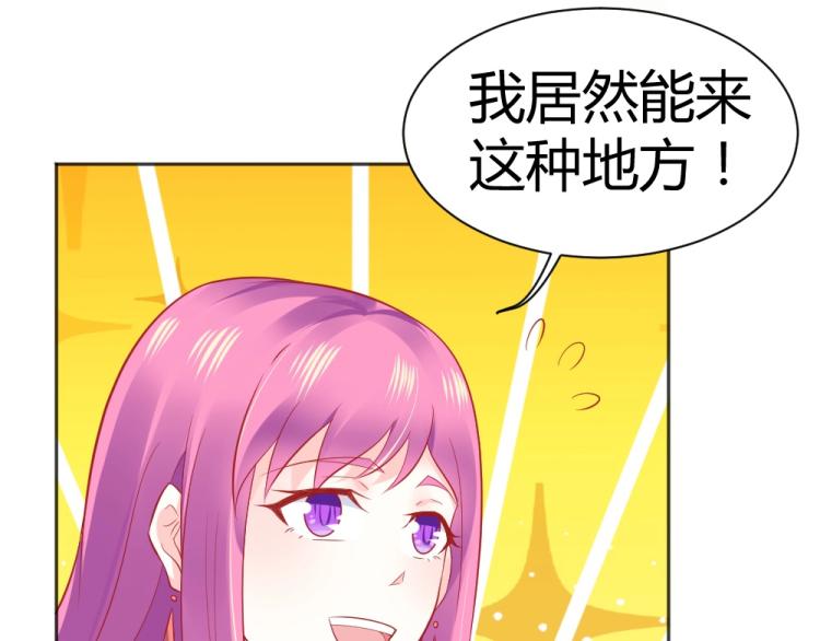 第47话   第一次参加宴会8