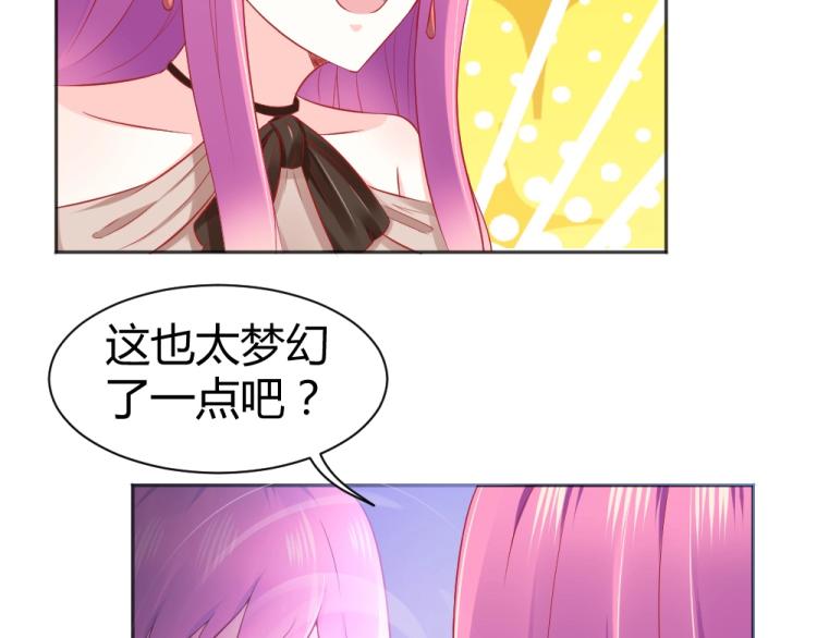 第47话   第一次参加宴会9