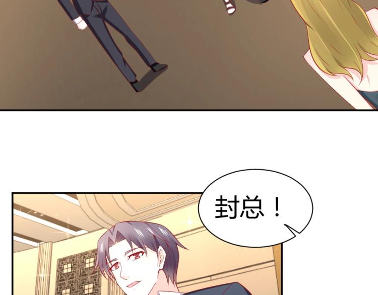 第49话  聪明反被聪明误！15