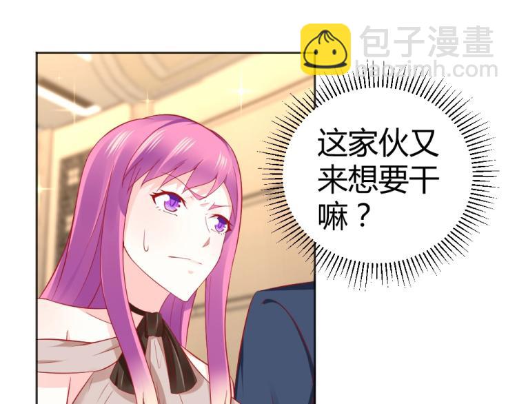 第49话  聪明反被聪明误！20
