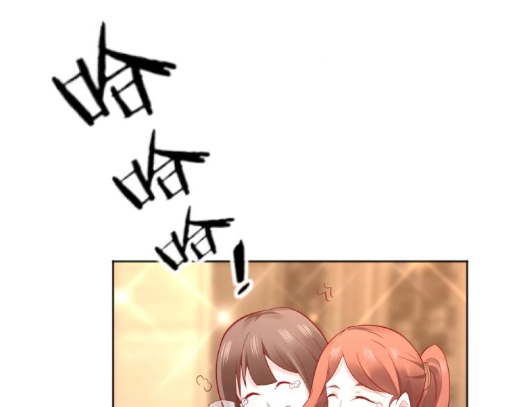 第49话  聪明反被聪明误！25